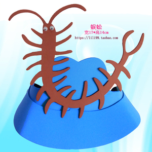 蜈蚣帽子卡通头套儿童表演道具蜘蛛五毒面具小朋友扮演小动物用品