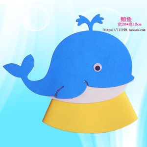 鲸鱼鲤鱼金鱼头饰表演道具eva海洋动物头饰道具水族头套面具帽子