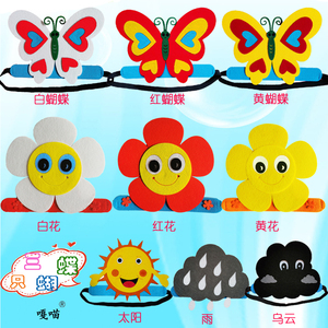 三只蝴蝶表演头饰幼儿园游戏道具 花朵头套 舞台剧动物卡通帽子