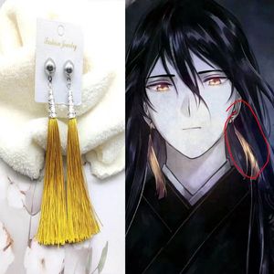 天官赐福黑水同款耳环二次元动漫周边cos耳钉黄色长流苏耳饰首饰