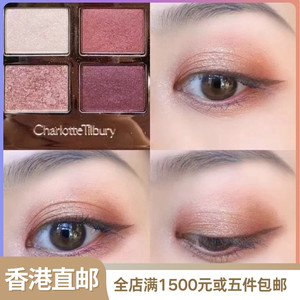 香港直邮 专柜货 ct四色奢彩眼影盘walk of no shame#烟熏玫瑰