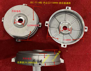 三相铝壳减速机端盖Y2-71/YS-71电机配件铝门盖IEC-71铝端盖