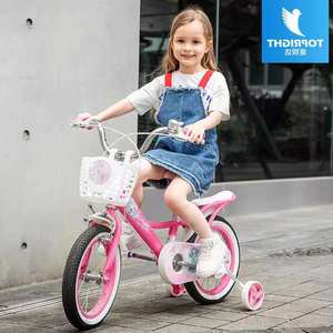 途锐达儿童自行车粉色公主款女童脚踏单车玩具童车山地车12-18寸