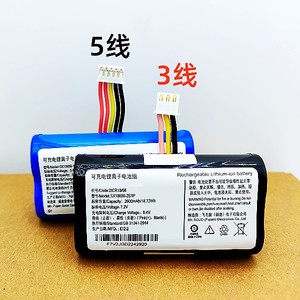 适用于惠尔丰x970 X990电池 刷卡机电池锂电池 SX18650-2S1P电池