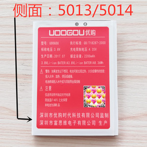UOOGOU/优购T2 T7电池 手机电池 原装电池 电板 2200毫安