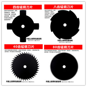 加厚锰钢合金刀片割草机割灌机配件刀片 2齿白钢刀片 圆盘锯片