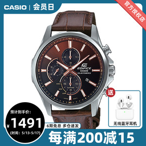 卡西欧手表男简约三眼指针石英表官网正品光能防水男表efb-670