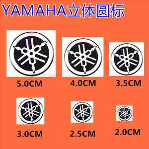 摩托车雅马哈福喜巧格迅鹰三代目劲战车头标志车板软胶立体圆标贴