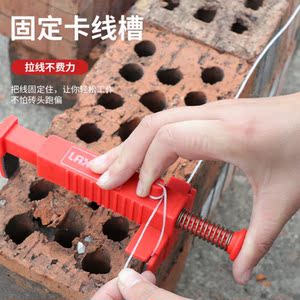 砌砖拉线器固定器泥瓦工砌砖墙拉线建筑挂线神器直角工地架手工绑