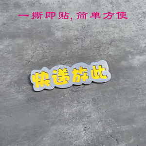 快递放此外卖放此处指示牌提示牌快递外卖放置处标识牌标语包邮