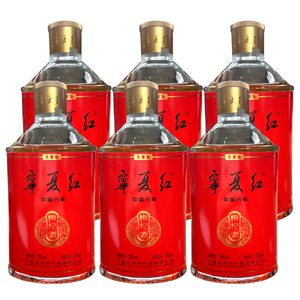 宁夏红枸杞酒小瓶