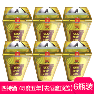 四特5年酒