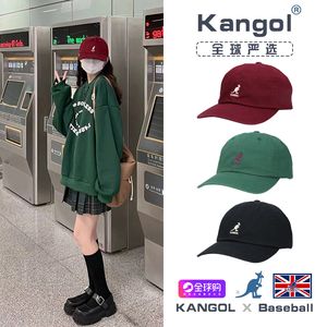 代购KANGOL袋鼠正版棒球帽潮牌夏季男女明星同款鸭舌帽宽檐可调节