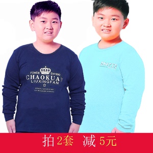 男童大码胖童内衣套装_男童大码胖童内衣套装价格_男童大码胖童内衣套