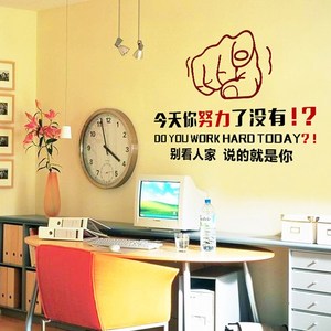 努力奋斗励志墙贴画鼓励贴纸大字警句自励自勉学生卧室学校宿舍
