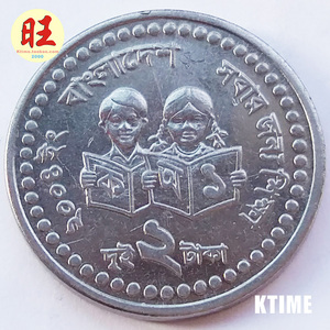 孟加拉纪念品