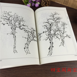 中国画线描 百树画谱 线描画谱白描工笔画谱树木林木画集