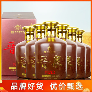 45度太原晋泉高粱白酒1950紫坛整箱6瓶固态法清香型中国山西特产