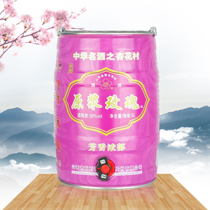 汾酒杏花村汾杏38度桶竹叶青酒5l*1桶装原浆玫瑰纯粮粮食酒1人付款