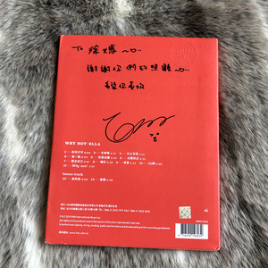h.e 陈嘉桦 why not 专辑 亲笔签名 tw首版cd 宣传片