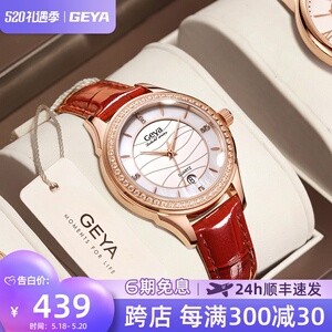 手表女品牌2021年新款女款石英表女士ins风女表名牌正品十大2人付款