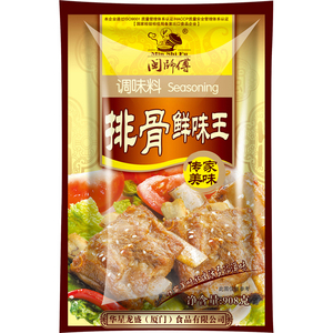 排骨味王调味料 排骨精 炖排骨料包粉鲜味王调料包增香粉调料商用