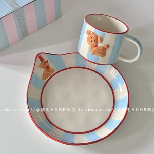 出口韩国可爱手绘小狗陶瓷马克杯盘套装釉下彩水杯生日礼物咖啡杯