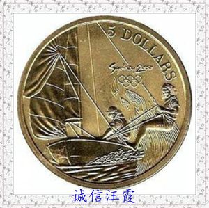 00娜夏02163228淘宝澳大利亚.2000年悉尼奥运会5澳元-帆船铜币卡册.