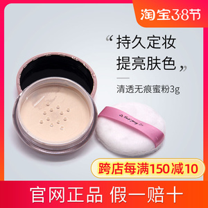 玫琳凯矿妍两用散粉官方正品清透无痕蜜粉饼遮瑕定妆控油非旗舰店