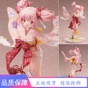 menghuhuhu淘宝魔法少女小圆鹿目圆香晓美焰周边短