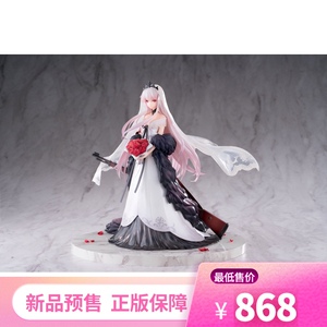 预定hobbymax 少女前线 kar98k 手心的朱砂痣 德皇 婚纱礼服手办