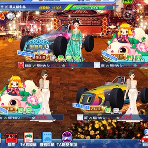 腾讯qq抢车位.(开心大富翁)每天1300万包月 托管一个月=75元