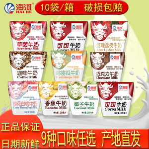 天津特产网红海河牛奶可可草莓巧克力咖啡椰子10袋早餐奶现货包邮