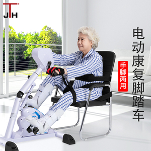 韩国jth 电动康复脚踏车老年人上下肢偏瘫康复训练器材卧式自行车