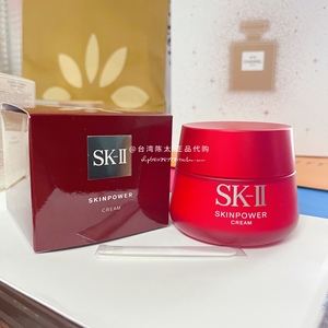 现货台湾专柜 sk2赋能焕采精华霜100g肌源赋活修护面霜新版大红瓶