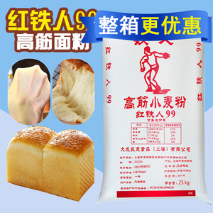 大成良友红铁人99高筋面粉25kg 烘焙面粉 高筋小麦粉吐司粉面包粉