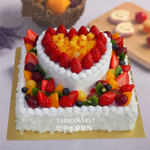 新款现做网红双层创意定制水果二2层蛋糕生日福州同城配送情人节