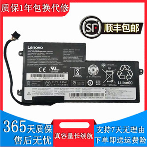 ThinkPad X240 X250 X260 X230S T450 X260内置电池3芯
