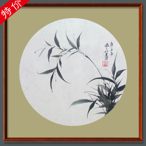 特价国画水墨画竹子兰花梅花纯手绘写意花鸟小品圆形团扇无框