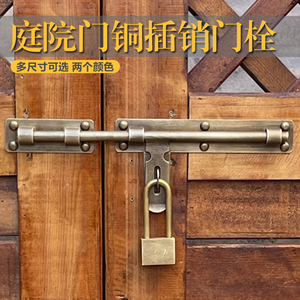 复古铜插销锁门锁插销式大门插销门栓防盗门销天地木门插销锁加长