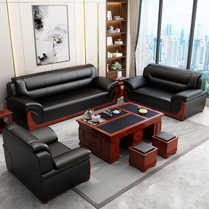 商务办公沙发实木现代简约接待会客洽谈办公室茶几组合皮艺三人位