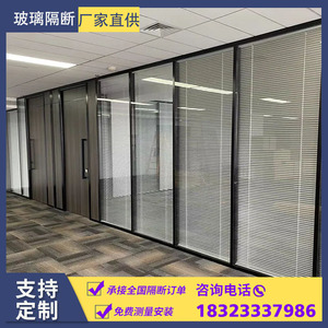 重庆玻璃隔断墙办公室铝合金钢化透明双玻百叶隔音屏风高隔断厂家