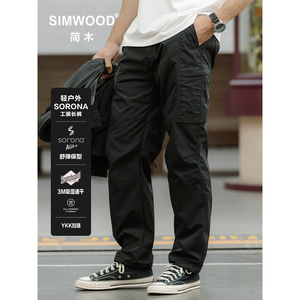 Simwood简木男装【宽松版型】160g轻薄吸湿速干休闲可束脚工装裤