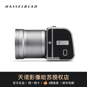 哈苏（HASSELBLAD）907X 周年纪念套装相机+后背+镜头手柄取景器