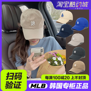 韩国正品MLB软顶小标CP77棒球帽CP66大标鸭舌帽女时尚百搭潮ins