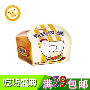 (3天保质期)桃李鸡腿汉堡面包鸡肉汉堡沙拉140g店内满39元包邮