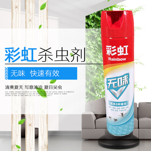 剂茉莉5218小强杀虫气雾剂灭蚊子苍蝇蟑螂跳蚤喷雾灭害灵彩虹床品