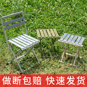 户外折叠凳马扎折叠小凳子便携小板凳钓鱼凳家用矮凳子坐车老式椅