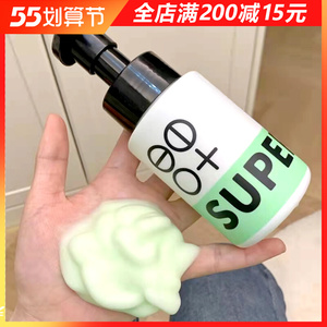 超级种子小球藻洁面慕斯温和清洁保湿补水绵密泡沫氨基酸洗面奶