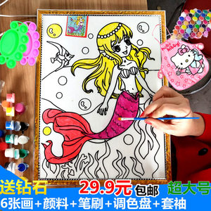 彩绘画